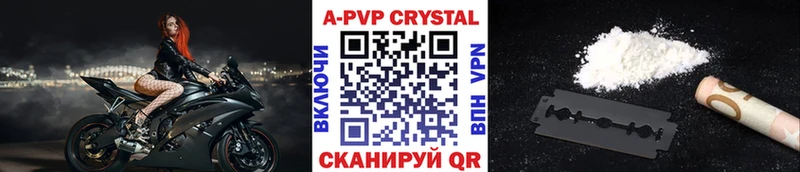 Alfa_PVP Соль  Островной 