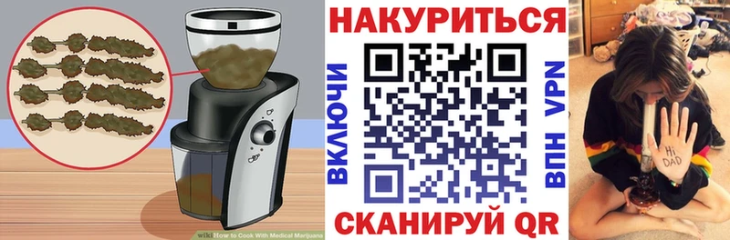 Еда ТГК марихуана  где купить наркоту  Островной 