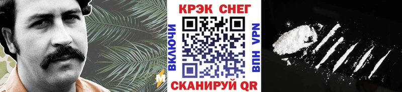 COCAIN 98%  где купить наркоту  Островной 