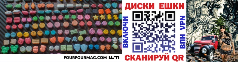 как найти   Островной  Экстази диски 