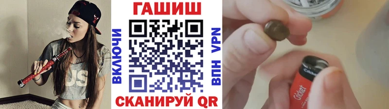 ГАШ hashish Островной