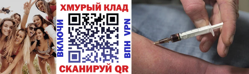 как найти   Островной  Героин герыч 