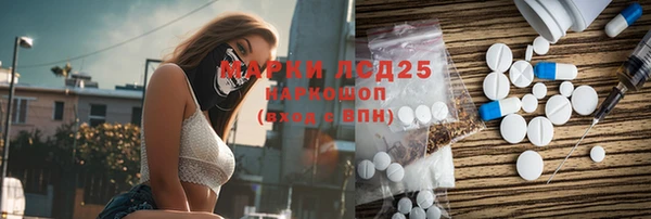 прущая мука Армянск