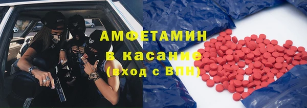 прущая мука Армянск