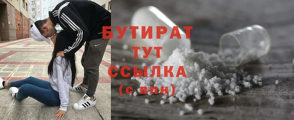 мефедрон Арсеньев