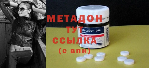 прущая мука Армянск