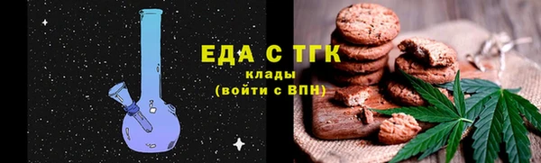 мяу мяу кристалл Аркадак