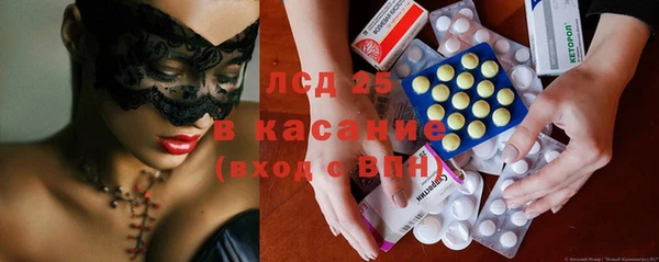 мефедрон Арсеньев