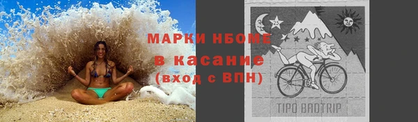 мефедрон Арсеньев