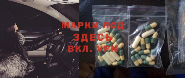 мефедрон Арсеньев
