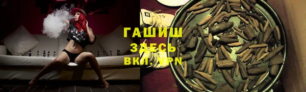 мяу мяу кристалл Аркадак