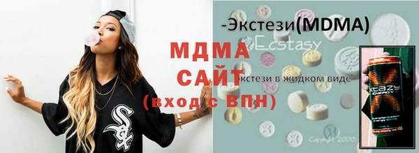 мефедрон Арсеньев
