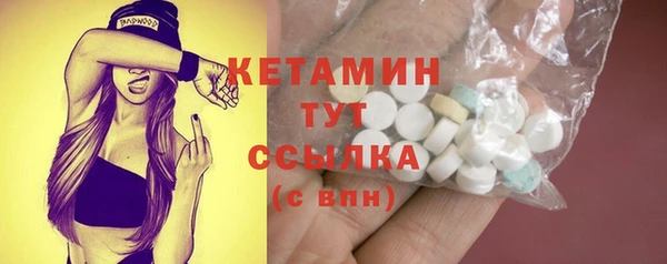 мяу мяу кристалл Аркадак