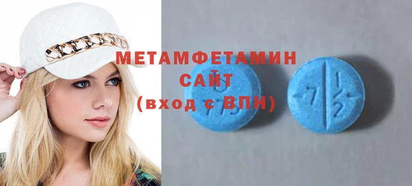 мефедрон Арсеньев