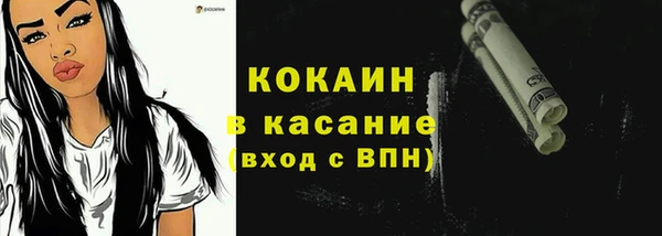 мефедрон Арсеньев