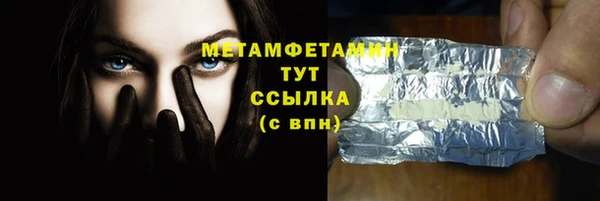 мяу мяу кристалл Аркадак