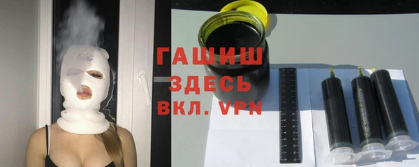 мяу мяу кристалл Аркадак