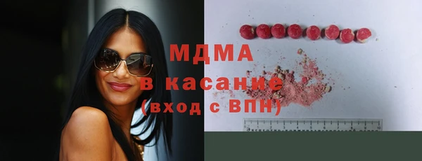мефедрон Арсеньев