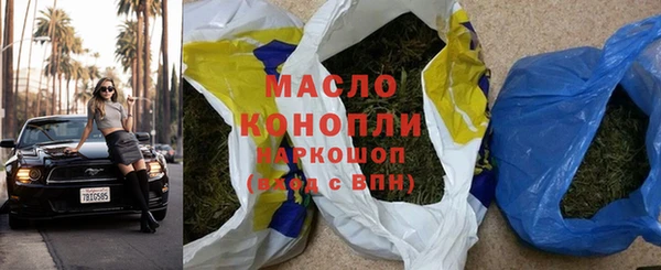мефедрон Арсеньев