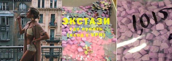 мяу мяу кристалл Аркадак