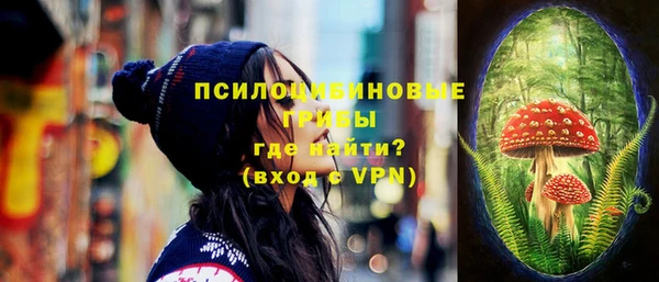 мяу мяу кристалл Аркадак