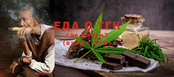 мефедрон Арсеньев