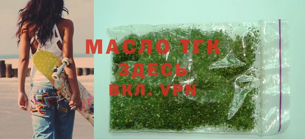 мяу мяу кристалл Аркадак