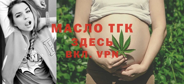 мяу мяу кристалл Аркадак