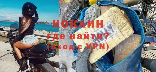 мяу мяу кристалл Аркадак