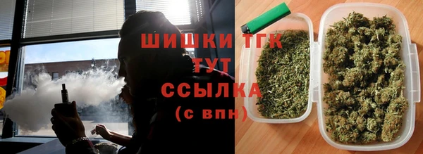 мефедрон Арсеньев