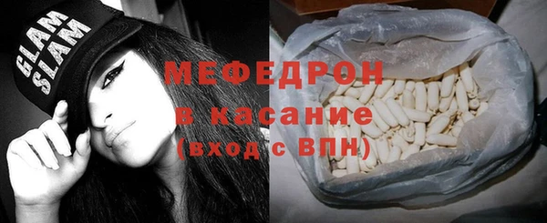 мефедрон Арсеньев