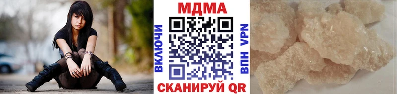 МДМА молли  где купить   мега ССЫЛКА  Островной 