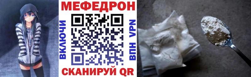 kraken вход  Островной  МЯУ-МЯУ mephedrone  даркнет сайт 