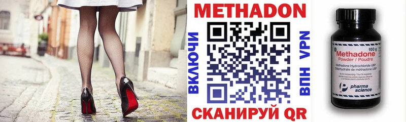 МЕТАДОН мёд  Островной 