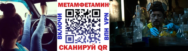 МЕТАМФЕТАМИН Декстрометамфетамин 99.9%  купить наркотики сайты  Островной 