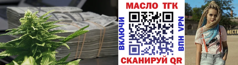 ТГК вейп с тгк  наркошоп  Островной 