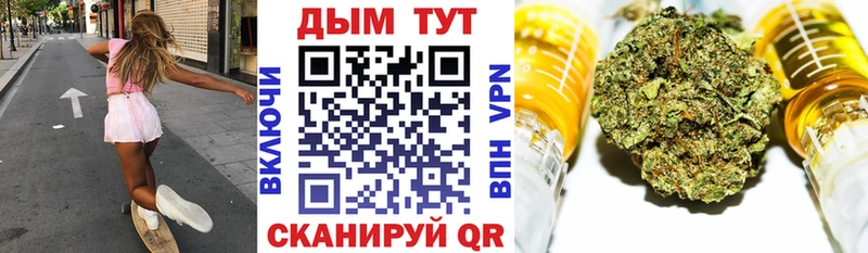 МАРИХУАНА конопля  где можно купить наркотик  blacksprut как зайти  Островной 